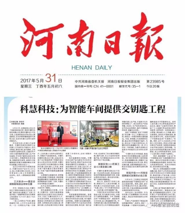 欧博abg - 官方网址登录入口