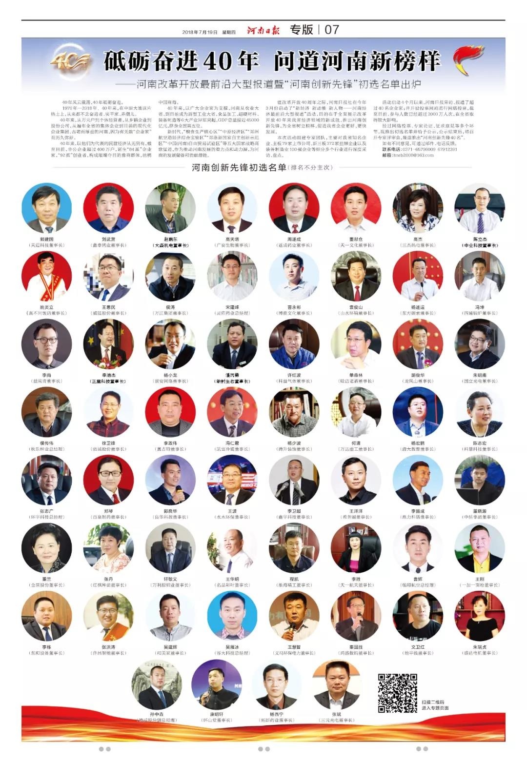 欧博abg - 官方网址登录入口