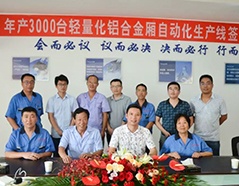 欧博abg - 官方网址登录入口