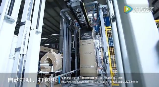 自动打钉，，打包机